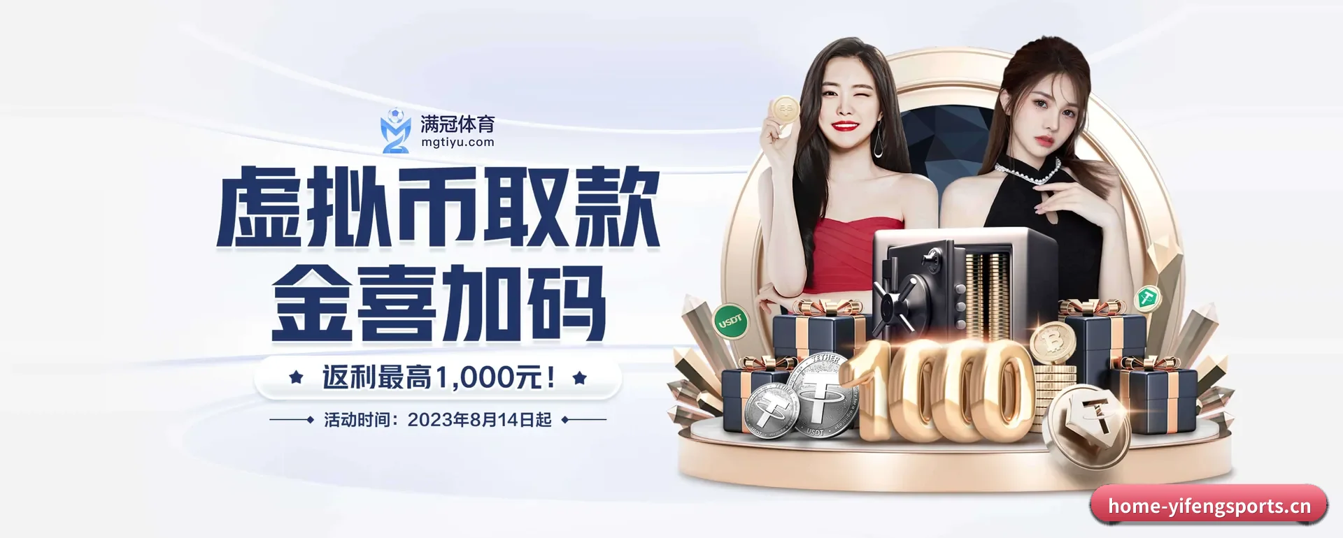 五大服务分区,信息按项目类别